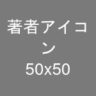 Writer icon